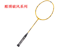 酷博羽毛球拍破風系列